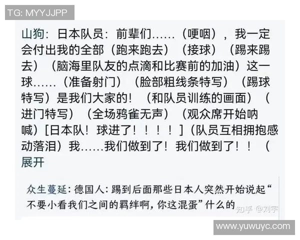 足球明星如何看待儿子成长与足球梦想的关系与教育方式探讨