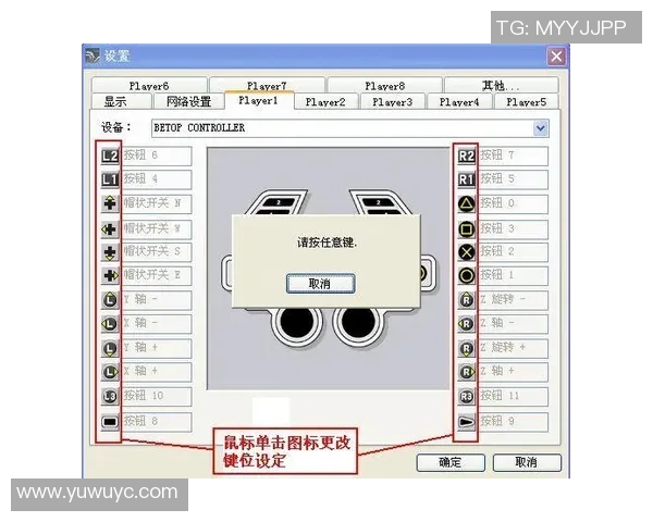 如何正确使用足球明星手柄提升你的游戏体验和技巧