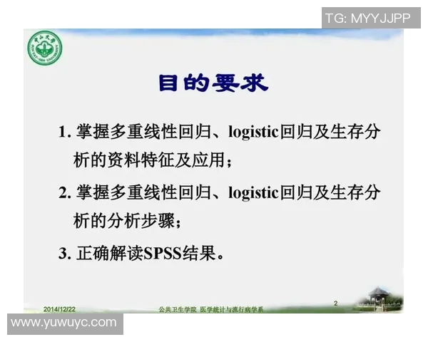 足球明星职业生涯受挫的多重因素探讨与分析