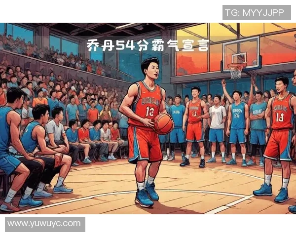 一起畅谈篮球明星的精彩瞬间与传奇故事