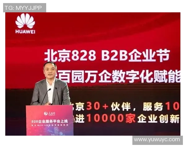 健康体育文化有限公司携手创新推动全民健身与文化融合发展新篇章