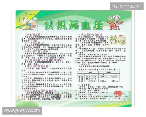 肾炎患者适宜的体育锻炼方式与注意事项全面解析