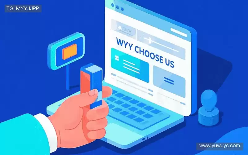 为什么选择我们？